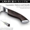 The 5.5 inch Nakiri knife displayed from the side, highlighting the natural wood grain handle and matte steel finish.