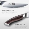 Close-up of the 15-degree V-shaped serrated edge cutting through steak cleanly without shredding