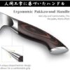 Detailed view of the 60HRC hardness matte blade on the professional nakiri chef knife